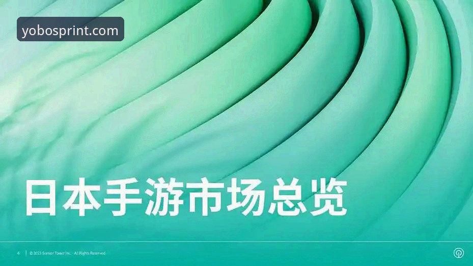 yobo体育怎么下载 yobo体育平台深度评测:从下载到实战,老用户教你避坑