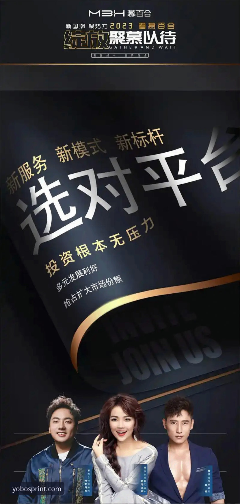 yobo体育平台2026最新版本深度分析：从下载到登录的完整体验指南