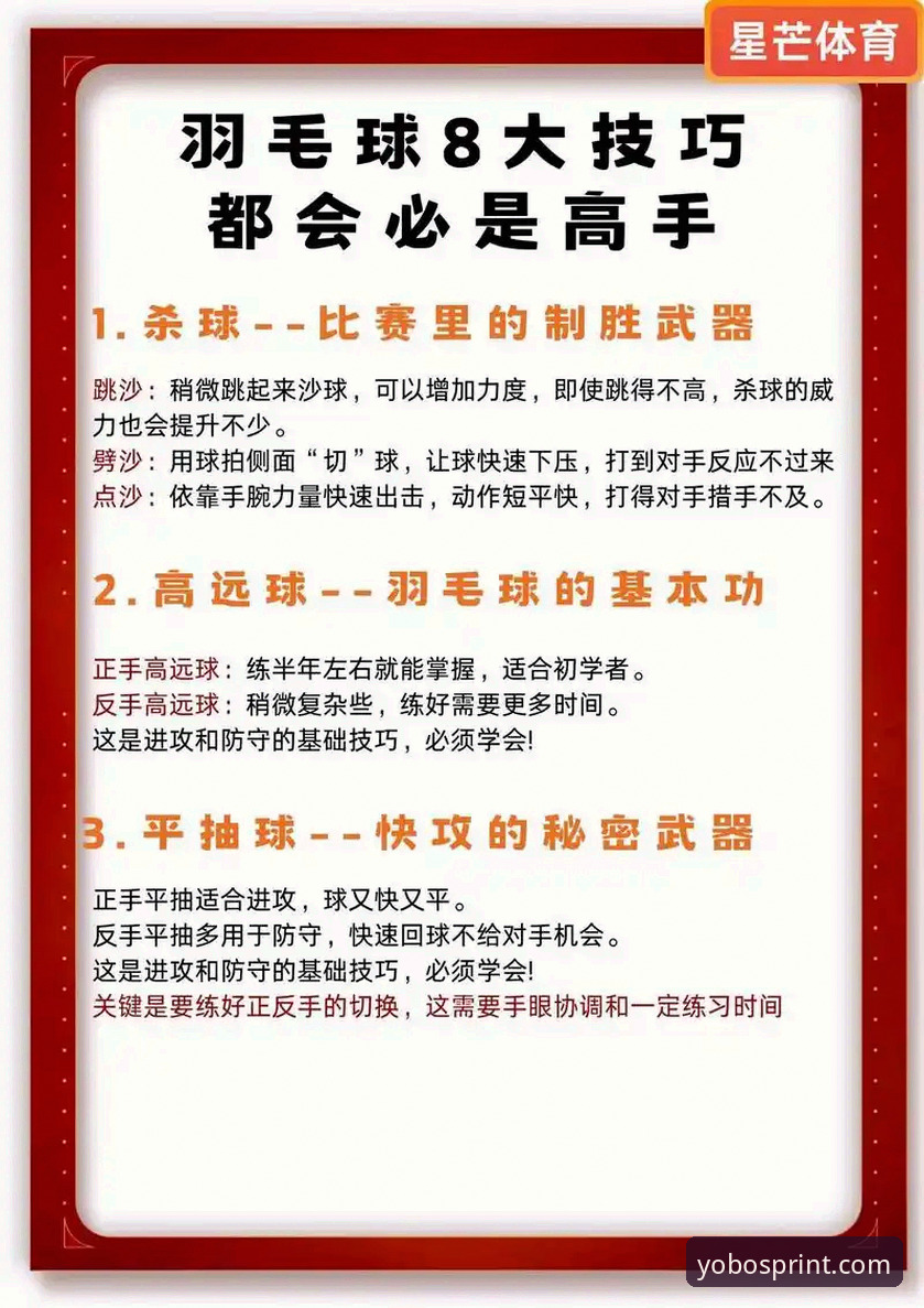 老用户实战经验：yobo体育热门赛事玩法与使用心得全分享