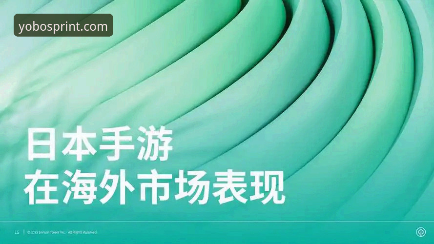 新手如何快速找到yobo体育官方入口？从下载到登录的完整指南